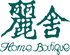 麗舍生活國際股份有限公司
