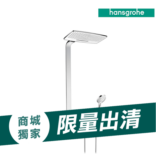 (商城限量出清)R'maker Select 定溫淋浴柱 (白/鉻)27168-40