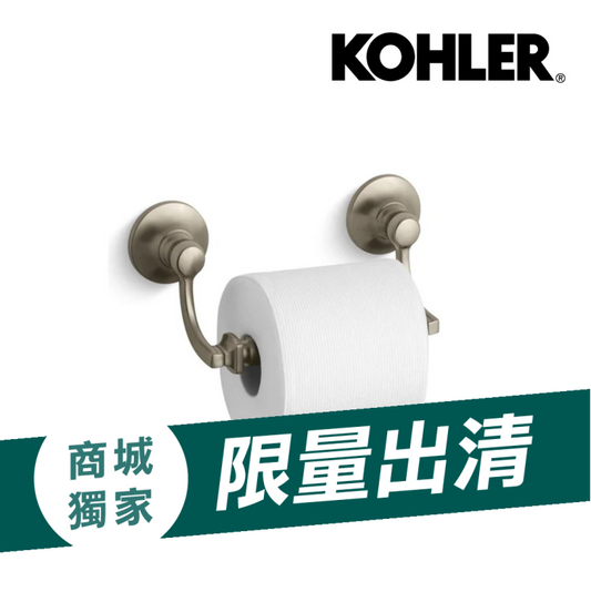 (商城限量出清)Bancroft 無蓋廁紙架(霧銅) K-11415-BV