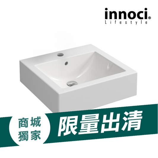 (商城限量出清)50cm 檯上面盆(白)