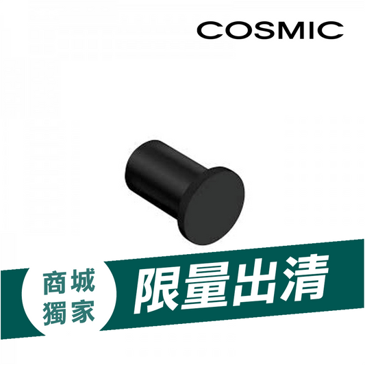 (商城限量出清) 霧黑色衣勾LOGIC ，2250221