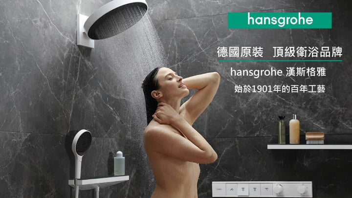 hansgrohe-淋浴定溫龍頭組-Ecostat，27813-40