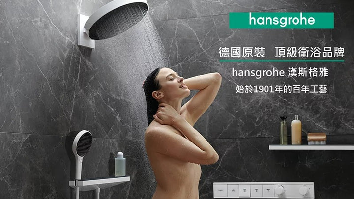 hansgrohe-臉盆龍頭-Talis E